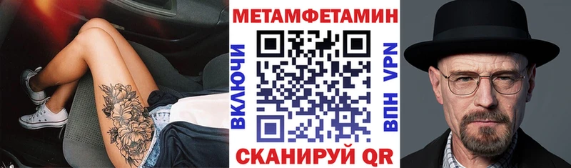 АМФЕТАМИН 97%  где продают наркотики  Лесозаводск 