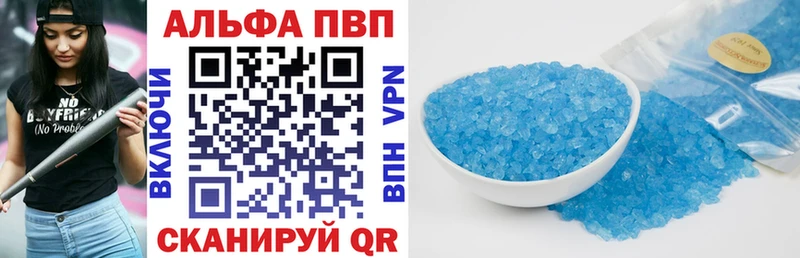 APVP СК КРИС  Лесозаводск 