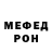 КОКАИН 99% Rudj Penta