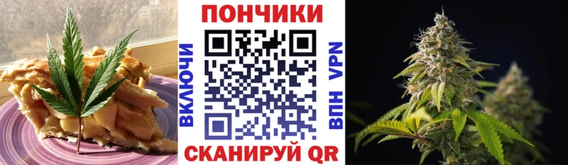 Печенье с ТГК конопля Лесозаводск