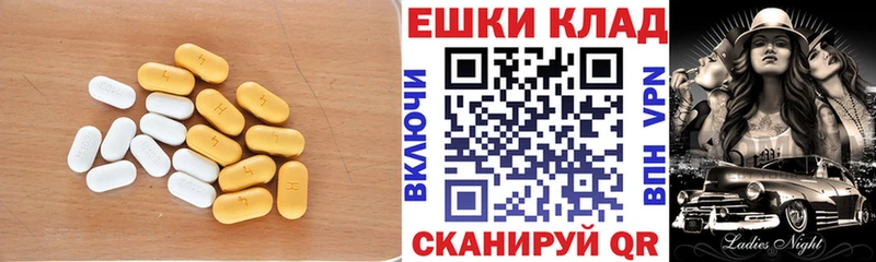 Ecstasy 280 MDMA Лесозаводск