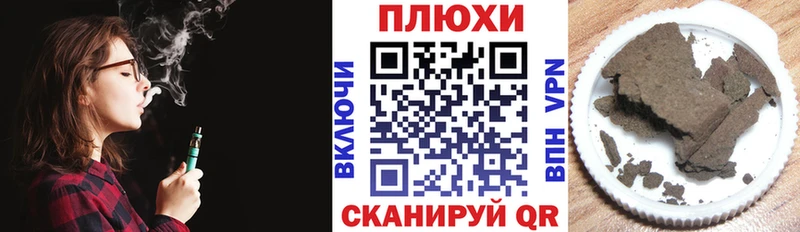 ГАШ Cannabis  Лесозаводск 