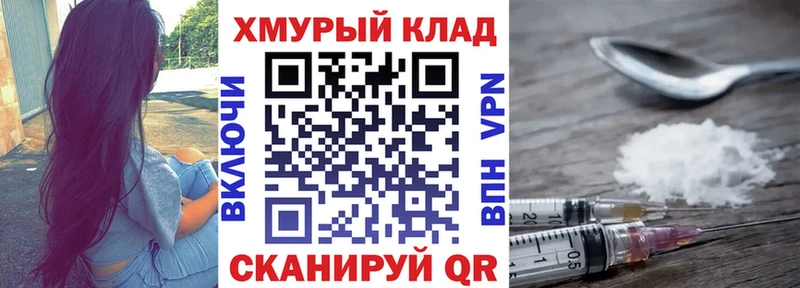 shop как зайти ОМГ ОМГ ССЫЛКА Лесозаводск ГЕРОИН гречка