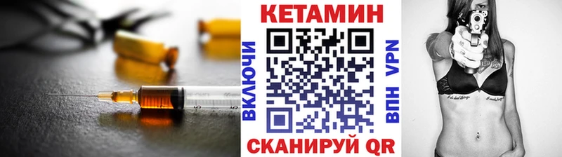 магазин наркотиков Лесозаводск КЕТАМИН ketamine