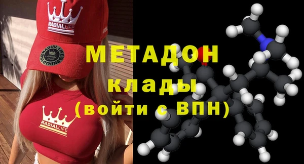 прущие крисы Воткинск