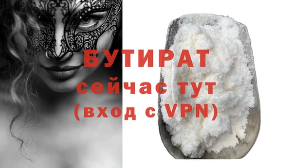 прущая мука Кукмор