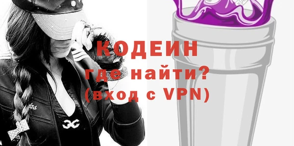 альфа пвп VHQ Осинники
