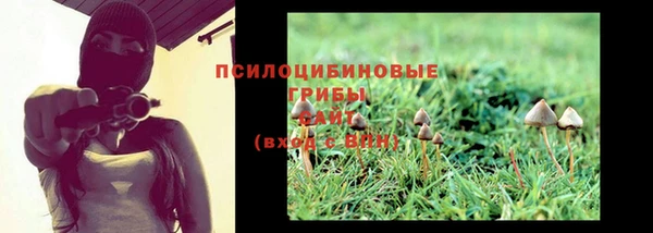 альфа пвп VHQ Осинники
