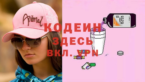 альфа пвп Корсаков