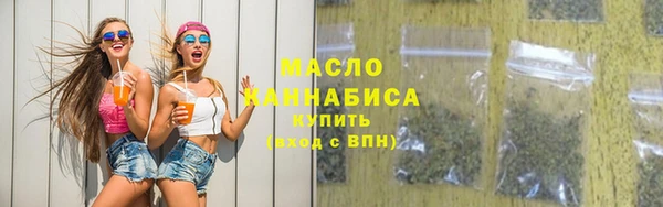 MDMA Куйбышев