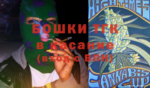 альфа пвп VHQ Осинники