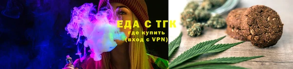 MDMA Куйбышев