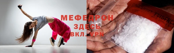 прущая мука Кукмор