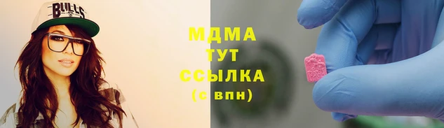 альфа пвп VHQ Осинники