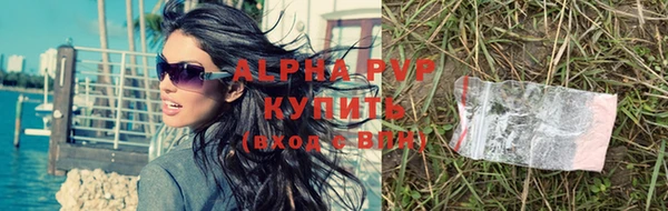 MDMA Куйбышев