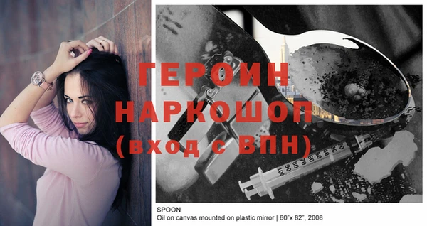 альфа пвп VHQ Осинники