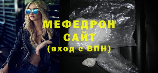 прущие крисы Воткинск