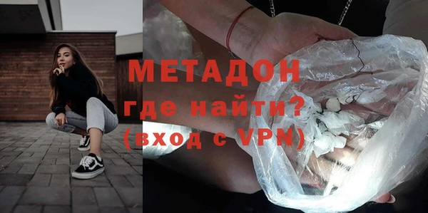 альфа пвп VHQ Осинники