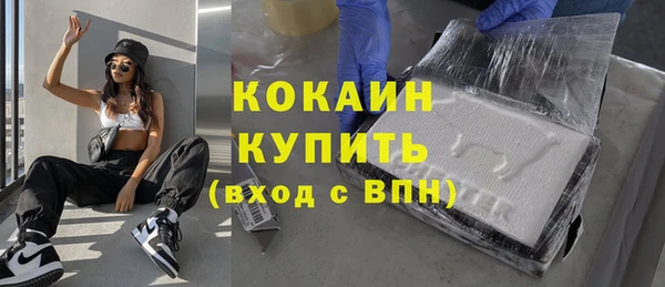 MDMA Куйбышев