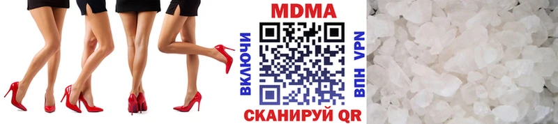 ОМГ ОМГ ссылки  Лесозаводск  MDMA молли 