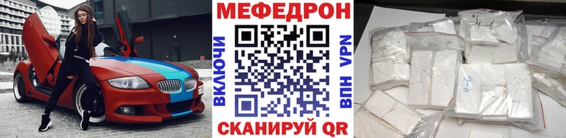 купить закладку  Лесозаводск  Меф мука 