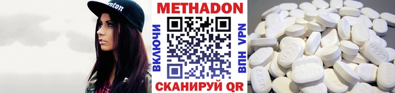 МЕТАДОН мёд  omg ссылка  Лесозаводск  наркотики 