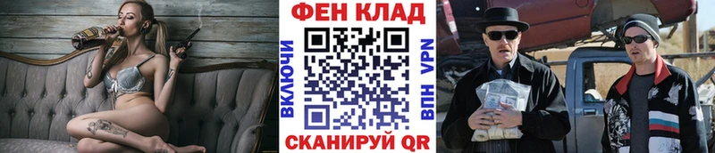 наркошоп  Лесозаводск  darknet формула  МЕТАМФЕТАМИН винт 